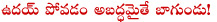 teja,uday kiran,chitram,uday kiran teja,uday kiran death,teja chitram movie